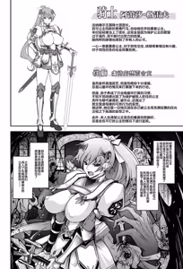 Page 12 of Bikou Oujo - Inshuu Dadamore Princess - preview thumbnail