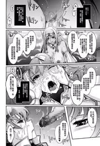 Page 14 of Bikou Oujo - Inshuu Dadamore Princess - preview thumbnail