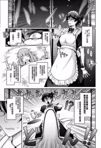 Page 21 of Bikou Oujo - Inshuu Dadamore Princess - preview thumbnail