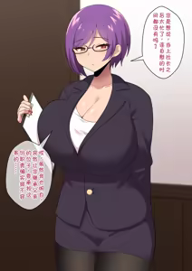 Page 3 of Jimuteki Sakusei de Shachou o Maso Ochi Saseru Do-S Hisho - preview thumbnail
