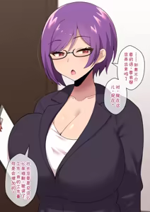 Page 4 of Jimuteki Sakusei de Shachou o Maso Ochi Saseru Do-S Hisho - preview thumbnail