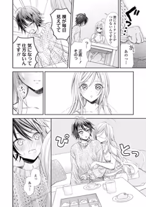 Page 56 of Icha Love shikanai Yuri Anthology - preview thumbnail