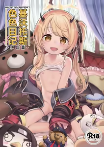 Page 2 of Kivotos Report -Ibuki- | 基沃托斯涩情日记 -伊吹篇- (decensored) - preview thumbnail