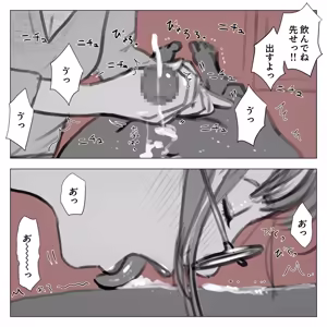 Page 654 of Artist - Kawakit - preview thumbnail