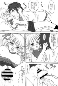 Page 13 of voguish 14 Rose Rouge - preview thumbnail