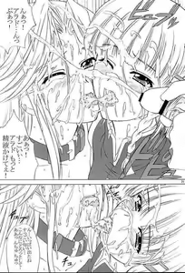Page 23 of voguish 14 Rose Rouge - preview thumbnail