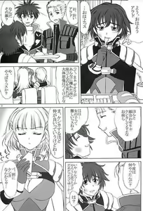 Page 4 of voguish 14 Rose Rouge - preview thumbnail