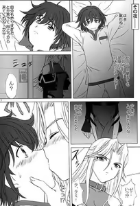Page 6 of voguish 14 Rose Rouge - preview thumbnail