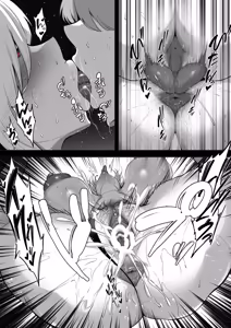 Page 3 of シンデレラ - preview thumbnail