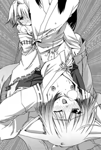 Page 155 of Bokumiko! Miko to Mikoto no Taima Shugyou - preview thumbnail
