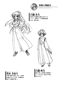 Page 4 of Bokumiko! Miko to Mikoto no Taima Shugyou - preview thumbnail