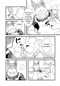 Page 12 of wish make - preview thumbnail