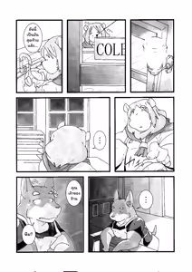 Page 13 of wish make - preview thumbnail