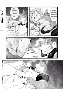 Page 14 of wish make - preview thumbnail