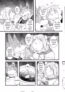 Page 15 of wish make - preview thumbnail