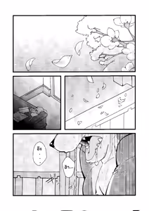 Page 2 of wish make - preview thumbnail