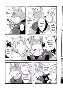 Page 23 of wish make - preview thumbnail
