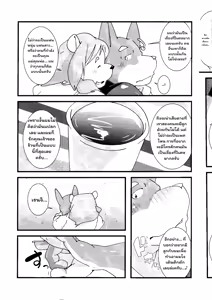 Page 25 of wish make - preview thumbnail