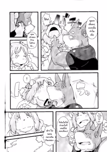 Page 26 of wish make - preview thumbnail