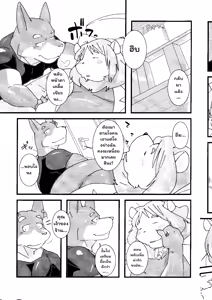 Page 27 of wish make - preview thumbnail