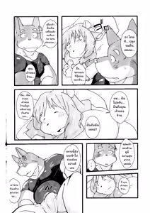 Page 28 of wish make - preview thumbnail