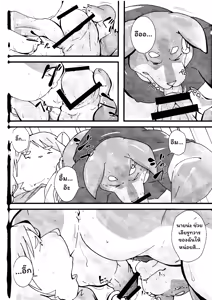 Page 30 of wish make - preview thumbnail