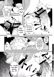 Page 3 of wish make - preview thumbnail