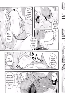 Page 31 of wish make - preview thumbnail