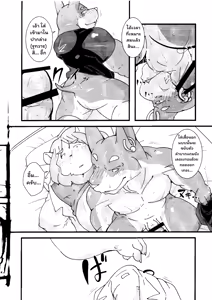 Page 32 of wish make - preview thumbnail