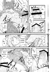 Page 33 of wish make - preview thumbnail