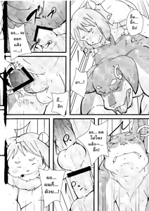 Page 34 of wish make - preview thumbnail