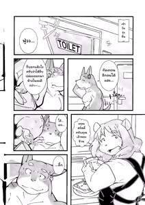 Page 36 of wish make - preview thumbnail