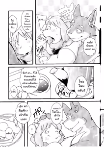 Page 37 of wish make - preview thumbnail