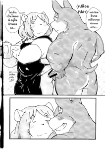 Page 38 of wish make - preview thumbnail