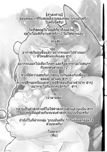 Page 39 of wish make - preview thumbnail
