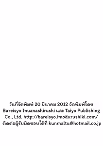 Page 40 of wish make - preview thumbnail