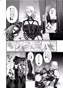 Page 3 of ボンデージ服男・ボンデージ服男合同誌 - preview thumbnail