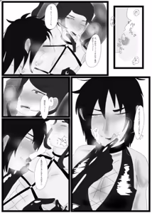 Page 56 of ボンデージ服男・ボンデージ服男合同誌 - preview thumbnail