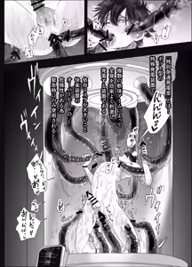 Page 11 of 無人島アンドロイド連続アクメで発電中 - preview thumbnail