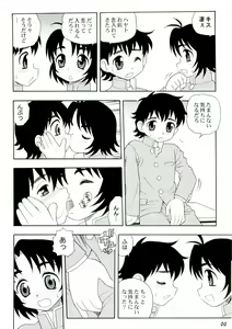 Page 6 of Shot a Shota 3 - preview thumbnail