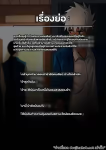 Page 3 of 【アミノ(Aminor)】Master X Wild dog  vol.1 - preview thumbnail
