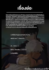 Page 3 of 【アミノ(Aminor)】Master X Wild dog  vol.2 - preview thumbnail