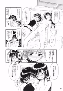 Page 47 of Shot a Shota 2 - preview thumbnail