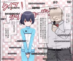 Page 3 of 关于偶像出演直播成人趣味问答综艺节目的故事 - preview thumbnail