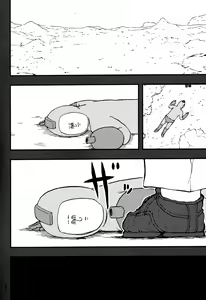 Page 3 of rockman no ero hon 2 - preview thumbnail