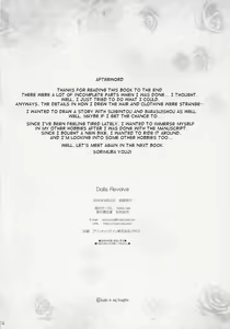 Page 33 of Dolls Revolve - preview thumbnail