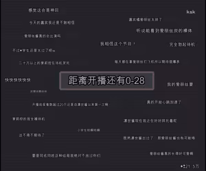 Page 3 of 关于JS偶像出演直播成人问答综艺节目的故事 - preview thumbnail