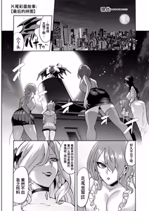 Page 56 of サキュバス・ドミネーション - preview thumbnail