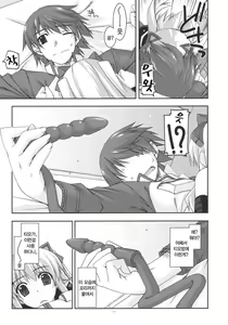 Page 10 of Tio Ijiri 2 - preview thumbnail