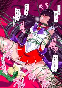 Page 168 of warabimochi / ワラビモチー sailor moon fantia - preview thumbnail